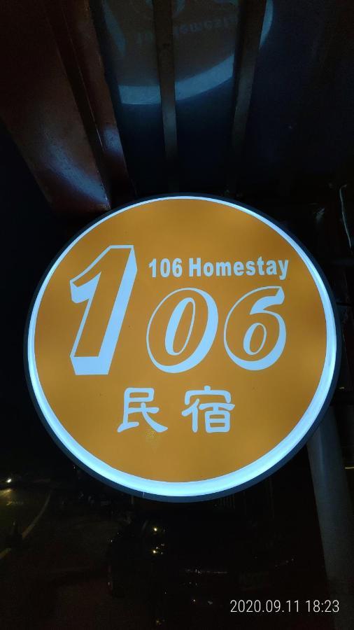 106 Homestay New Taipei City エクステリア 写真